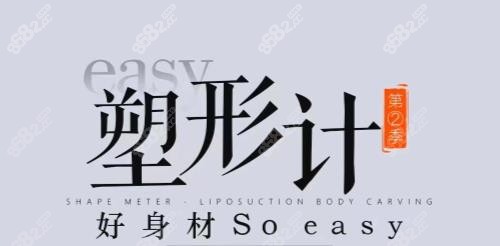 长沙艺脂医疗美容医院正规吗