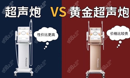 种草超声炮的原因