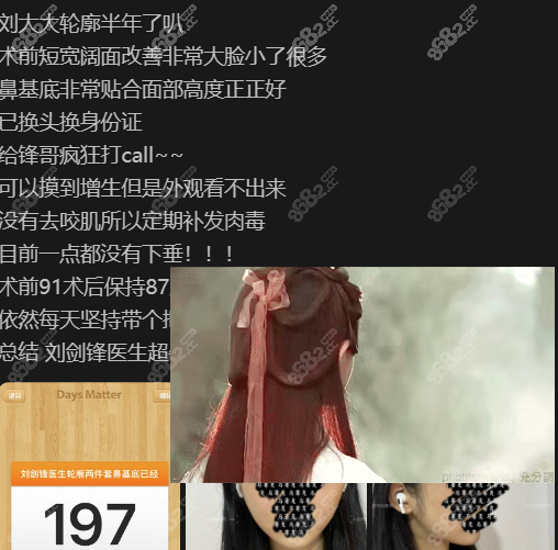 <!--<i data=20240705-sp></i>-->醫(yī)生輪廓好評(píng)