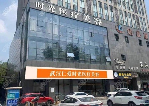武汉王彬吸脂怎么样