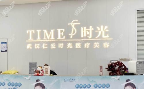 武汉王彬吸脂怎么样