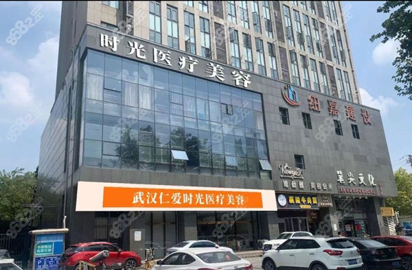 <!--<i data=20240705-sp></i>-->时光医疗美容医院