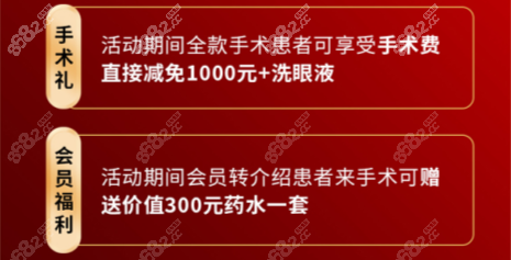 武汉麦迪格眼科医院近视手术怎么样