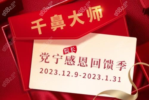 重庆联合丽格党宁隆鼻怎么样