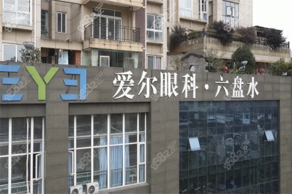 <!--<i data=20240705-sp></i>-->眼科医院