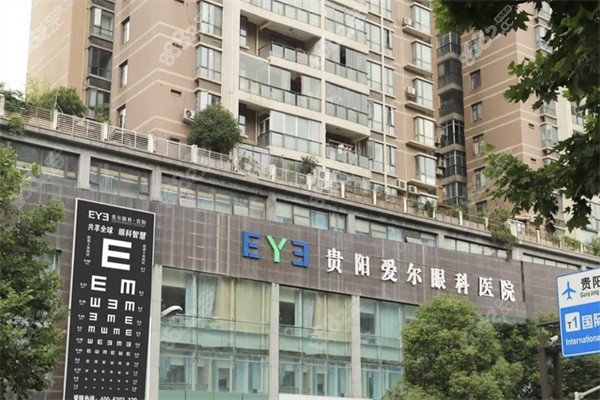 <!--<i data=20240705-sp></i>-->眼科医院