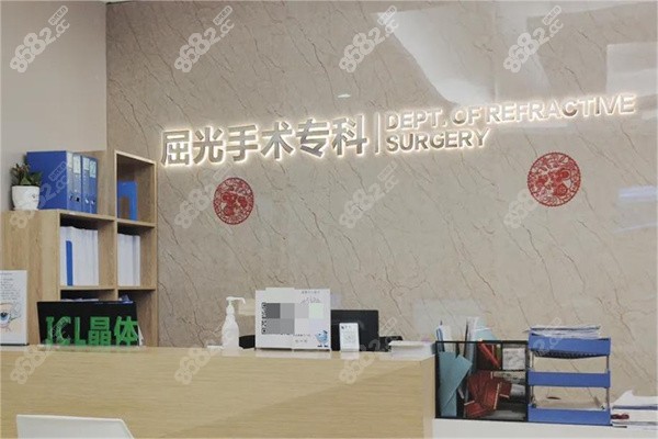 贵州爱尔眼科屈光手术专科