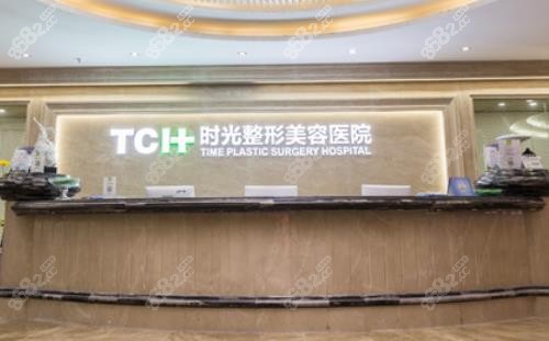 重庆时光<!--<i data=20240705-sp></i>-->磨骨术后