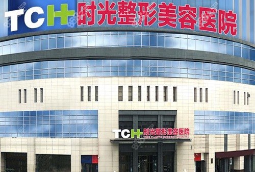 重庆时光<!--<i data=20240705-sp></i>-->磨骨术后
