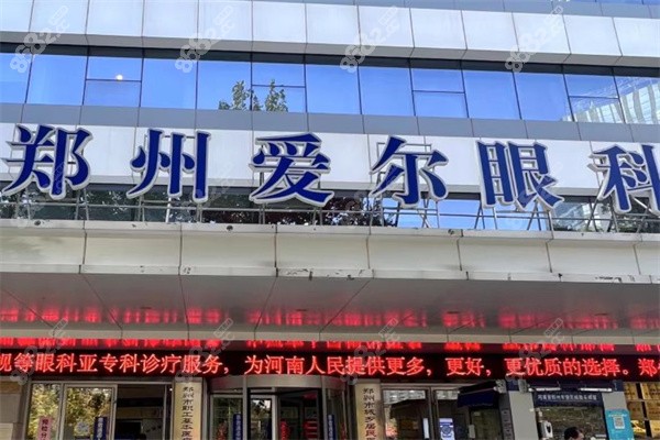<!--<i data=20240705-sp></i>-->眼科医院