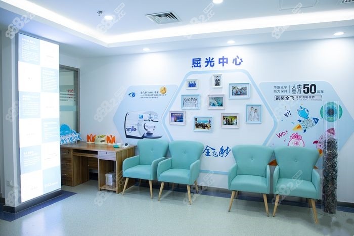 北京民众眼科医院屈光中心