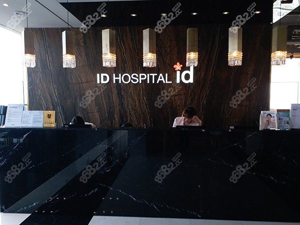 韩国ID整形医院附近酒店