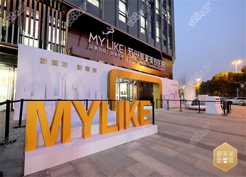 <!--<i data=20240705-sp></i>-->整形医院张亮修复鼻子咋样