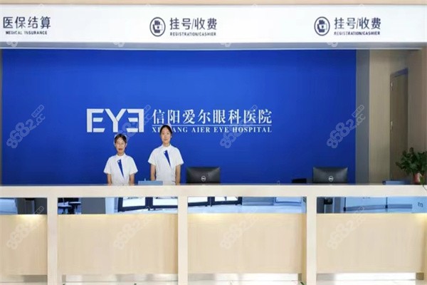 <!--<i data=20240705-sp></i>-->眼科医院