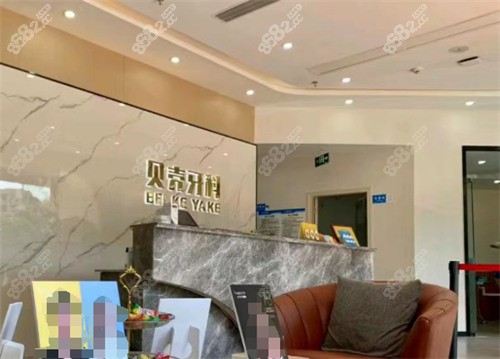 中山贝壳口腔种牙价格