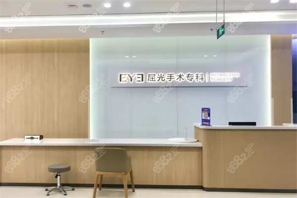 河南爱尔眼科屈光中心