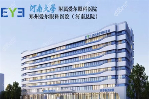<!--<i data=20240705-sp></i>-->眼科医院