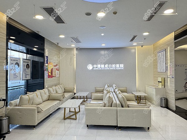<!--<i data=20240705-sp></i>-->口腔医院价格表