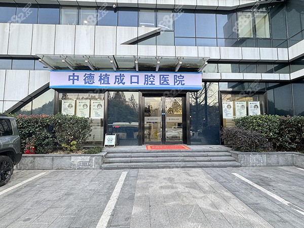 <!--<i data=20240705-sp></i>-->口腔医院正规吗