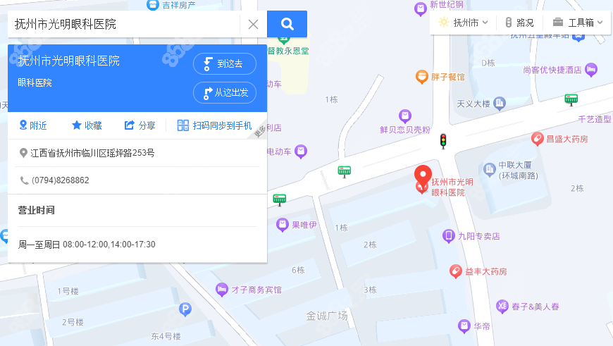 <!--<i data=20240705-sp></i>-->眼科医院医院的咨询电话www.8682.cc