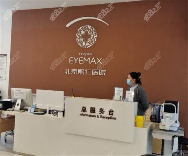 北京熙仁眼科医院马志中简介