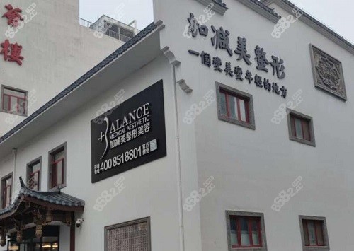 黄寅守面部提升多少钱
