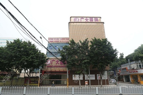 广州广大整形医院医生资料