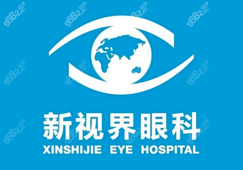 <!--<i data=20240705-sp></i>-->眼科