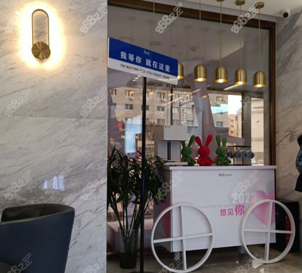 哈尔滨瑞丽整形医院价目表