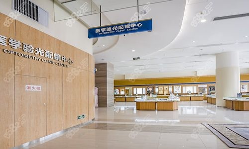 湛江爱尔眼科医院到院预约