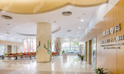 湛江爱尔眼科医院地址在哪里