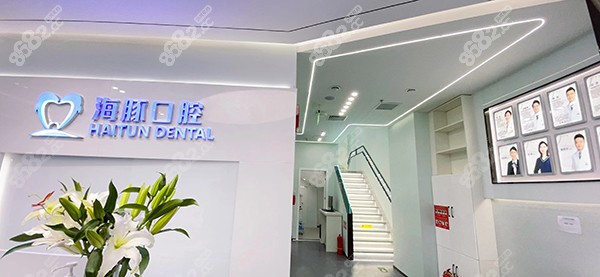 北京海豚口腔是正规医院