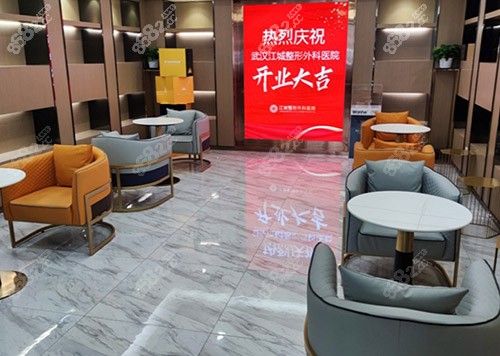 武汉江城整形医院价格表