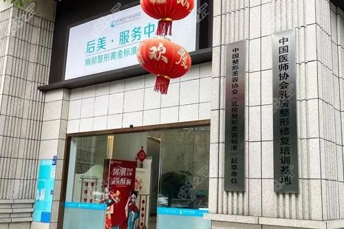 成都薛瑞胸部為什么那么貴