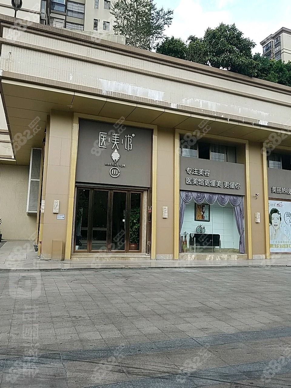 佛山花之禧医疗美容诊所