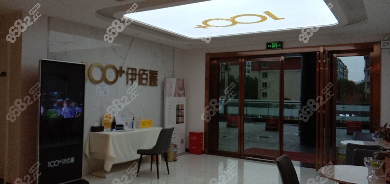 <!--<i data=20240705-sp></i>-->金源醫(yī)療美容門(mén)診部