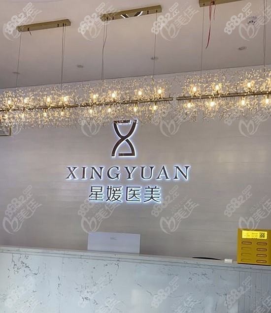 <!--<i data=20240705-sp></i>-->医疗美容门诊部