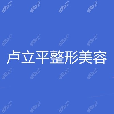 <!--<i data=20240705-sp></i>-->醫(yī)療美容門(mén)診部