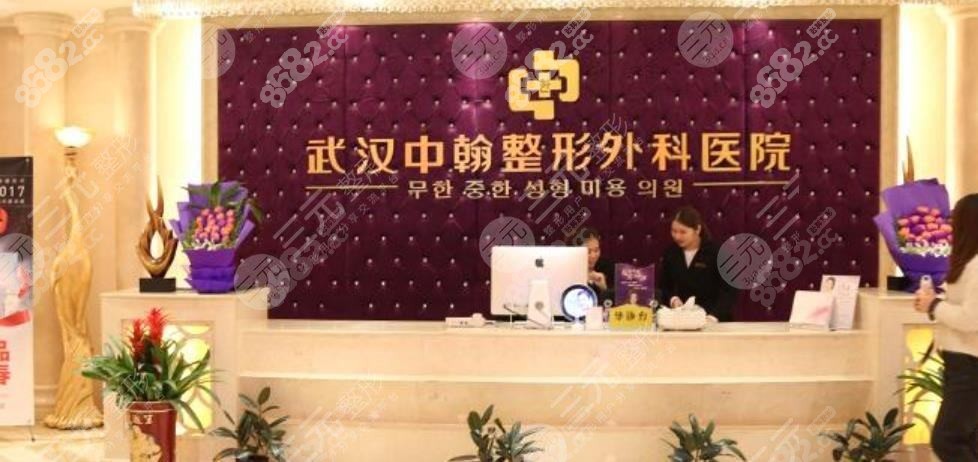 武汉韩源医疗美容医院