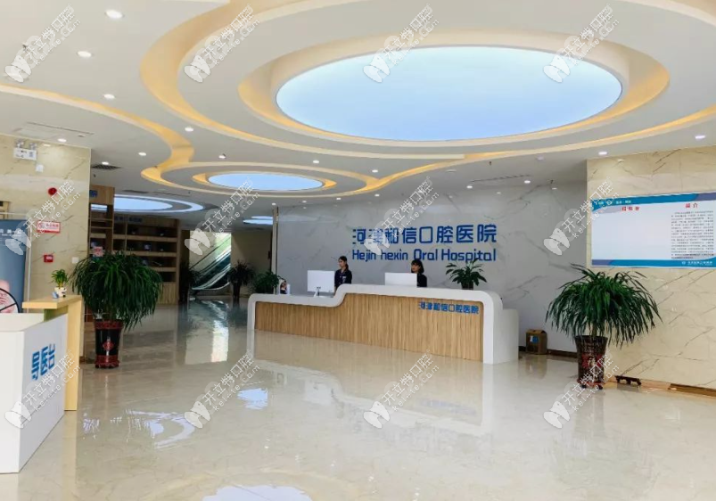 运城<!--<i data=20240705-sp></i>-->口腔医院