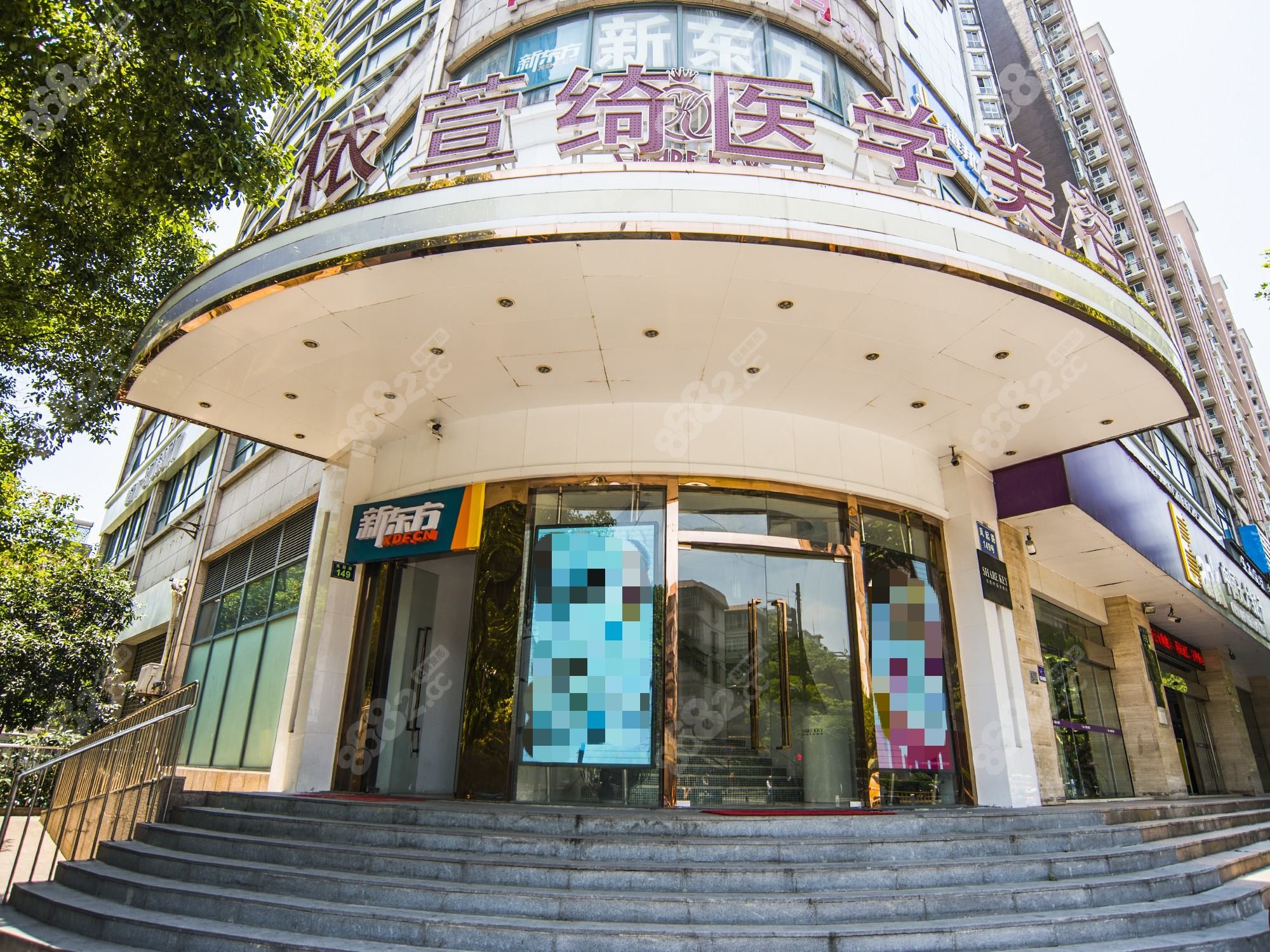 杭州秘蕊医医疗美容诊所