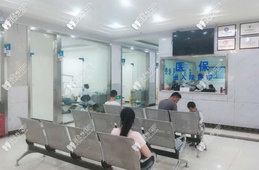 <!--<i data=20240705-sp></i>-->口腔医院