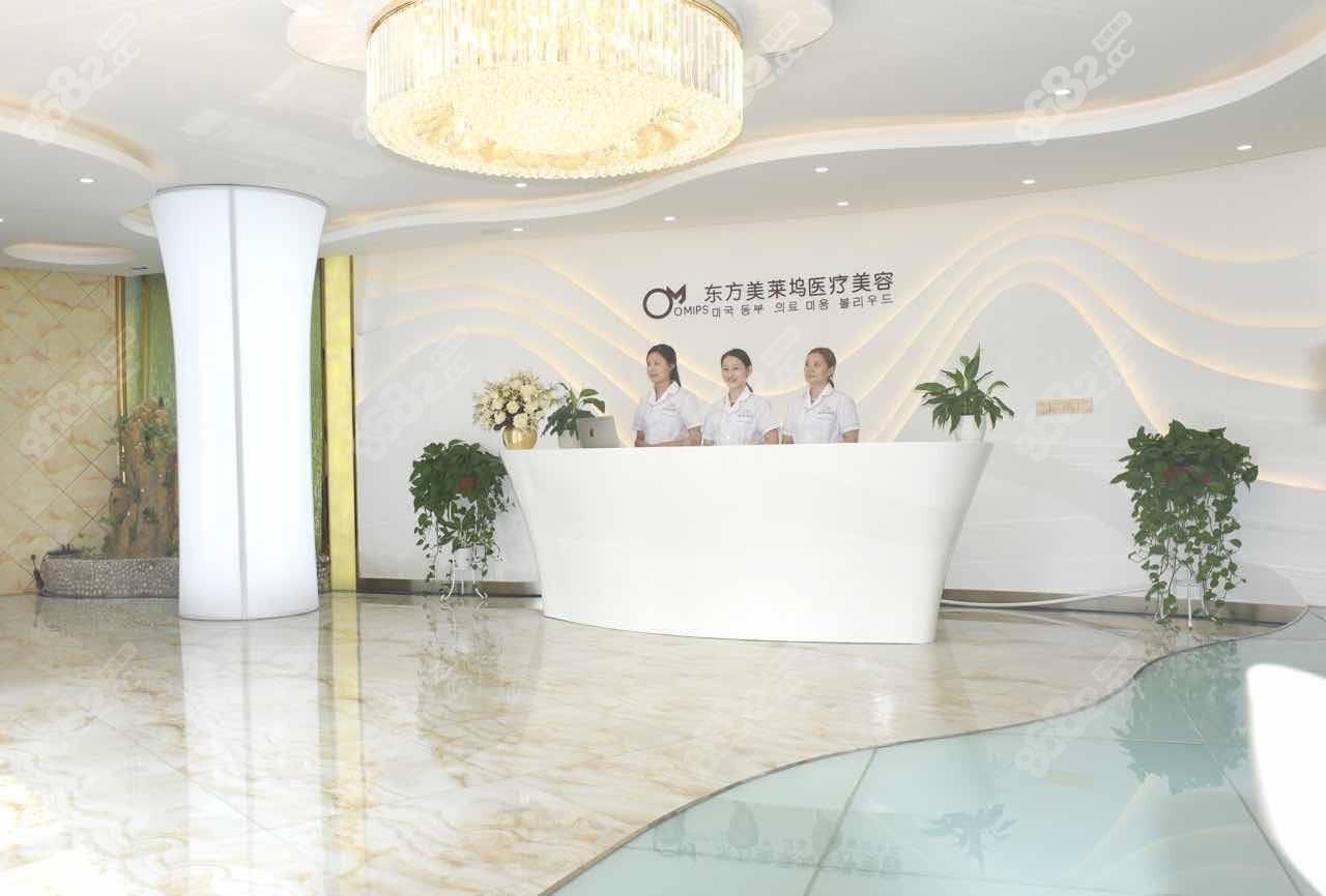 临沂中月鸿医疗美容门诊部