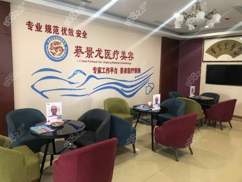<!--<i data=20240705-sp></i>-->医疗美容门诊部
