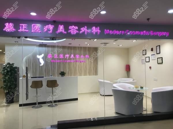 临沂张永升医疗美容诊所