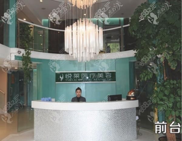 中山蜜焕医疗美容诊所