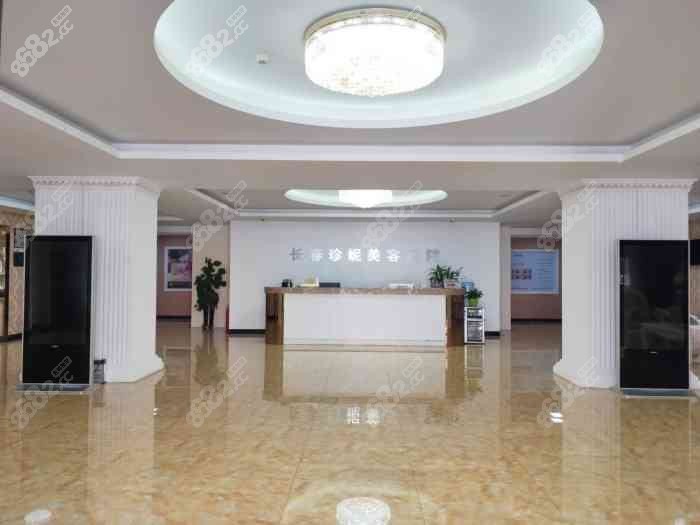 長春尊尼醫(yī)療美容門診部 長春尊尼醫(yī)療美容門診部