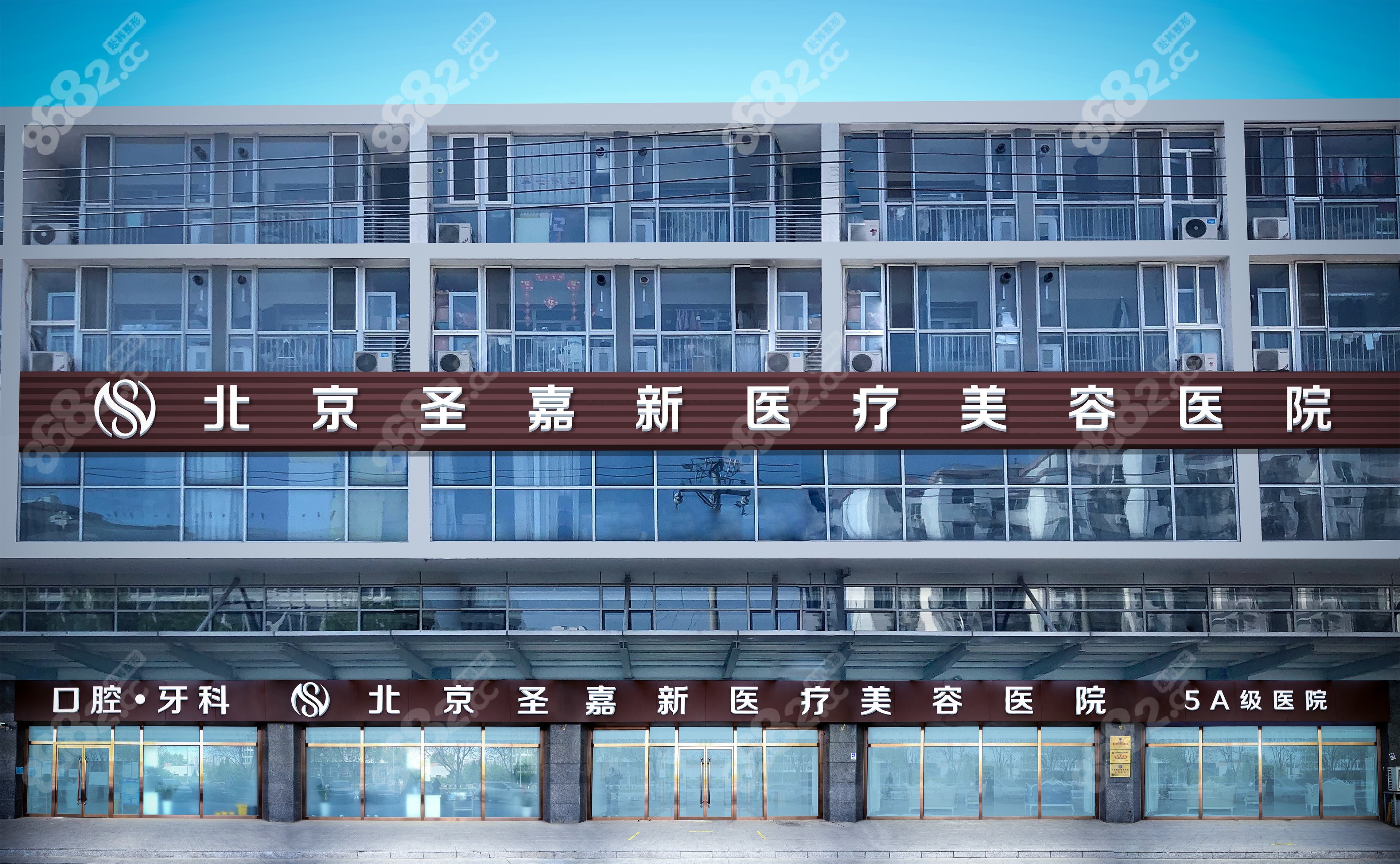 北京菲曼德医疗美容医院