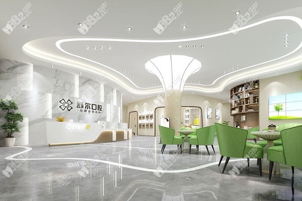 <!--<i data=20240705-sp></i>-->口腔门诊部