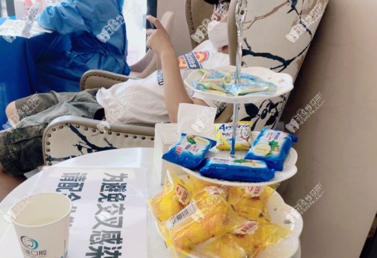北京正唯口腔门诊部